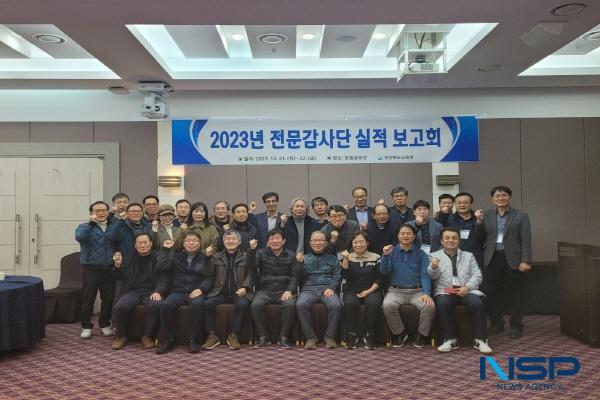 [NSP PHOTO]경북교육청 제3기 전문감사단, 현장에서 호평 이어져