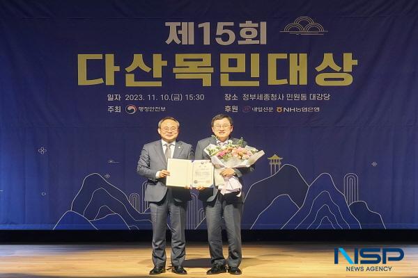 NSP통신-경주시가 올해 각 분야별 평가에서 75건의 기관표창을 받으며 역대 최다 수상 성과를 올렸다. 제15회 다산목민대상 수상 사진 (사진 = 경주시)