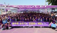 [NSP PHOTO]신안군, 2023 감염병 예방관리사업 평가 최우수기관 선정