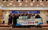 [NSP PHOTO]완도군, 농수산식품 수출 경진대회서 최우수상 수상