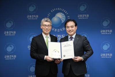 [NSP PHOTO]DGB대구은행, 2023년 포용금융 유공기관 선정