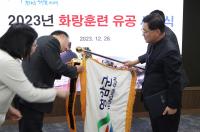 [NSP PHOTO]영암군, 화랑훈련 유공 최우수기관 전남도지사 표창