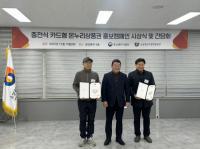 [NSP PHOTO]광양 중마시장, 충전식 온누리상품권 홍보 평가 전국 2위