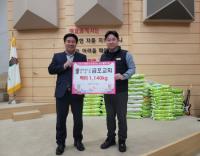 [NSP PHOTO]광영금호교회, 연말연시 이웃사랑 후원물품 기탁