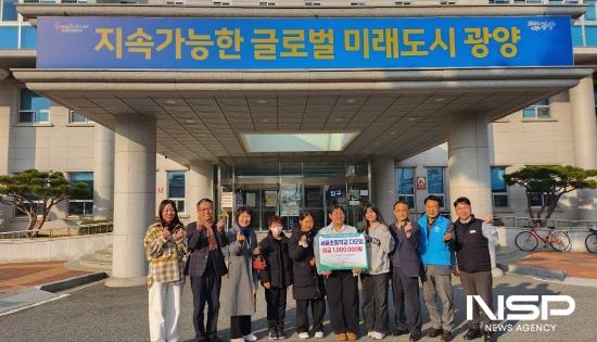 NSP통신-세풍초 교직원과 학생들 후원금 기탁 (사진 = 광양시청)