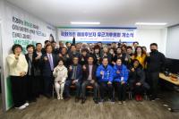 [NSP PHOTO]유근기 국회의원 예비후보, 후원회 개소식 성료