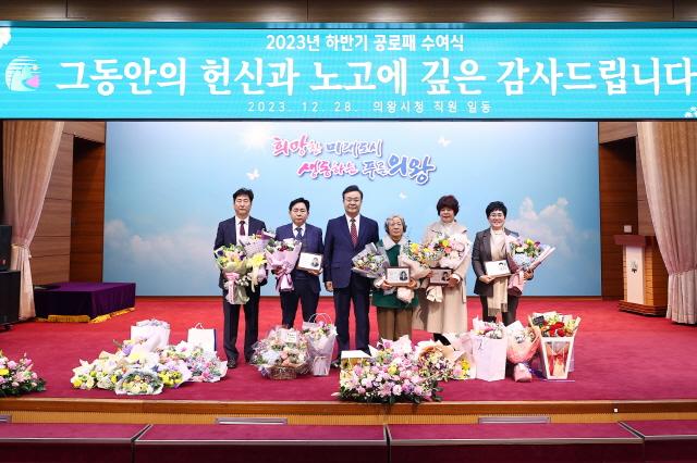 NSP통신-28일 의왕시청 대회의실에서 진행된 하반기 퇴직자 및 퇴직준비교육 대상자 공로패 수여식 기념촬영 모습. (사진 = 의왕시)