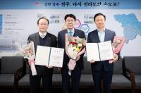 [NSP PHOTO]전북은행, 지역경제 활성화 유공 표창 수상