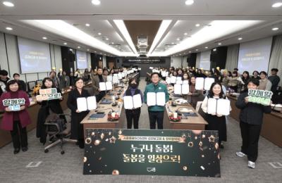 [NSP PHOTO]시흥시, 시흥돌봄SOS센터 성과보고회 및 서비스 제공기관 업무 협약식