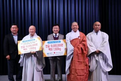 [NSP PHOTO]보문복지회, 여수시에 성금 1000만원 백미 1500kg 전달