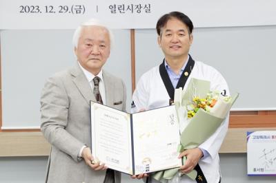 [NSP PHOTO]국기원, 이동환 고양특례시장에 명예 5단증 수여