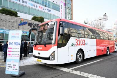 [NSP PHOTO]판교행 직행버스 3103번 안산서 판교까지 달린다…내년 1월 2일 첫차부터 운행 개시