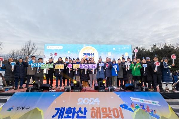 NSP통신-개화산 해맞이공원 행사 모습 (사진 = 강서구의회)