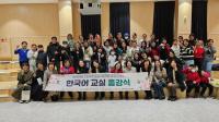 [NSP PHOTO]광양시가족센터, 선샤인 한국어 교실 종강