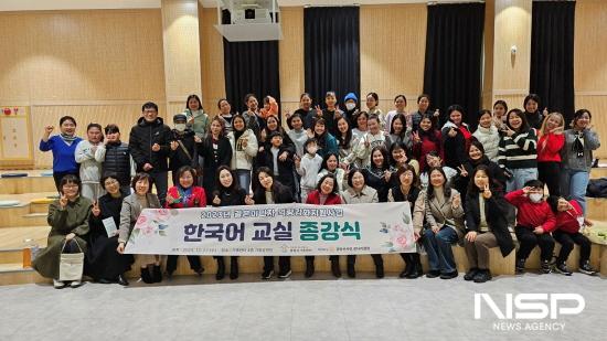 NSP통신-선샤인 한국어 교실 종강식 (사진 = 광양시청)