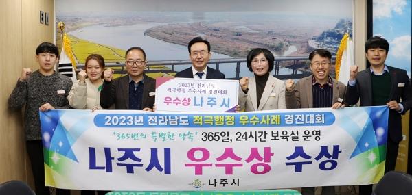 NSP통신- (사진 = 나주시)