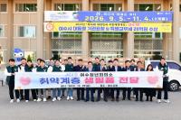 [NSP PHOTO]여수청년회의소, 위기가구 후원물품 1500만원 상당 전달