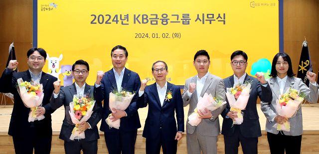 NSP통신-왼쪽 네번째 양종희 KB금융 회장 (사진 = KB금융그룹)