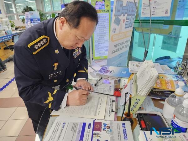 NSP통신-김지한 서장이 포항시 우창동 행정복지센터에서 전입신고서를 작성하고 있다. (사진 = 포항해양경찰서)