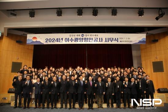 NSP통신-여수광양항만공사 시무식 (사진 = 여수광양항만공사)