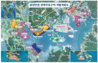 [NSP PHOTO]광양경제청, 2023년 전략적 기업유치 활동으로 1조 2000억 원 투자유치 성과