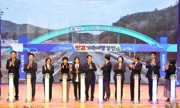 NSP통신- (사진 = 강진군)