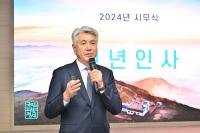 [NSP PHOTO]정선군, 2024년 갑진년 시무식 개최
