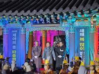 (NSP NEWS Image)안동시, 제야의종 타종식과  해맞이 행사 열고 '갑진년 새해' 맞아