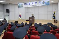 [NSP PHOTO]동해해경, 2024년 시무식 개최 본격 업무 시작