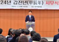 [NSP PHOTO]장성군,  화합과 포용 그리고 정진 기치 올 해 비전 선포