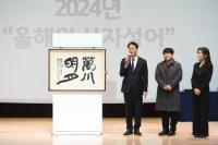(NSP NEWS Image)정명근 화성시장, ‘누구나 살고 싶은 100만 특례시’ 비전 제시