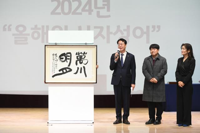 -2일 정명근 화성시장왼쪽이 시무식에서 새해 비전을 밝히고 있다 사진 화성시