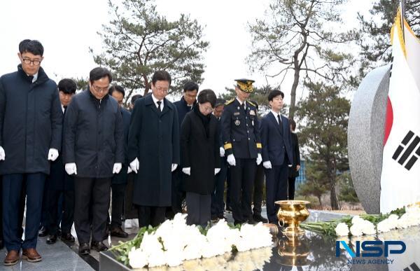 [NSP PHOTO]이철우 경북도지사, 직원들과 검무산 올라 2024년 새해 힘찬 비상 다짐