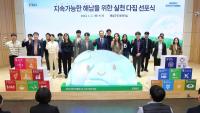 [NSP PHOTO]해남군, 2024 신산업 성장동력 확보로 해남의 미래가치 키운다