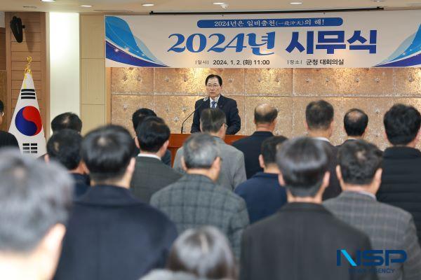 NSP통신- (사진 = 완도군)