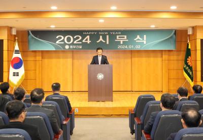 [NSP PHOTO][신년사]윤진오 동부건설 대표 내실경영, 그리고 새로운 미래