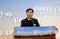 [NSP PHOTO]나주시, 안상현 제21대 부시장 취임