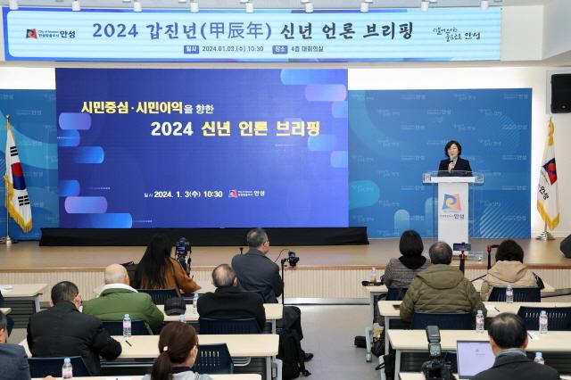 NSP통신-김보라 안성시장이 2024년 신년맞이 언론인 간담회에서 2024년도 안성시 시정 방향을 밝히고 있다. (사진 = 안성시)