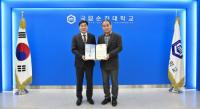 [NSP PHOTO]국립순천대, 2023년 예비군업무 정기감사 우수기관 선정