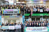 [NSP PHOTO]나주시, 고향사랑기부제 첫 해 목표액 10억원 초과 달성