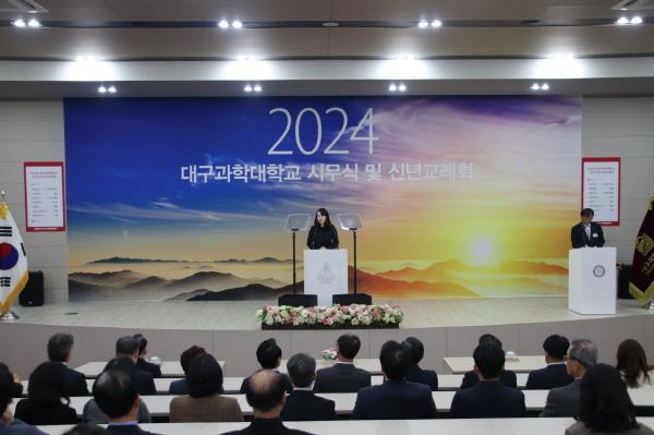 [NSP PHOTO]대구과학대, 2024년 갑진년 시무식 개최