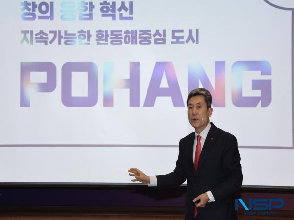 [NSP PHOTO]포항시, 초격차 미래 경쟁력 확보에 적극 나서...역점 사업 추진 잰 걸음