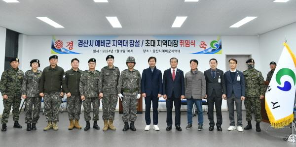 [NSP PHOTO]경산시, 예비군 지역대 창설...지역방위태세 확립