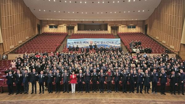 [NSP PHOTO]포항상공회의소, 2024년 신년인사회...원팀으로 포항 미래 함께 노력