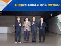 (NSP NEWS Image)이재준 수원시장, 의료기기 제조기업 덴티움 수원특례시 이전 환영 방문