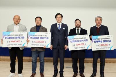 [NSP PHOTO]영암군, 장학금 기부 열기로 후끈