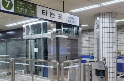 [NSP PHOTO]광명사거리역 서울 방면 엘리베이터 5일 개통