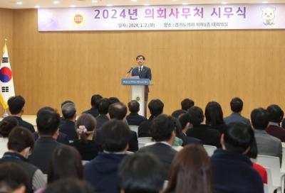 [NSP PHOTO]염종현 경기도의회 의장, 올해는 도약과 변화의 해로 이끌 것