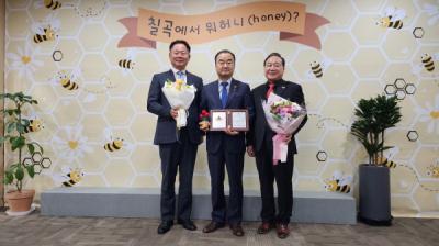 [NSP PHOTO]경북도의회 박규탁 의원, 1억 기부 아너소사이어티 가입