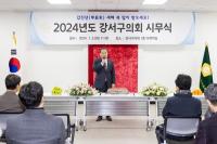 [NSP PHOTO]최동철 강서구의회 의장, 2024년 활달하고 적극적인 의정활동 펼쳐 주기 바란다